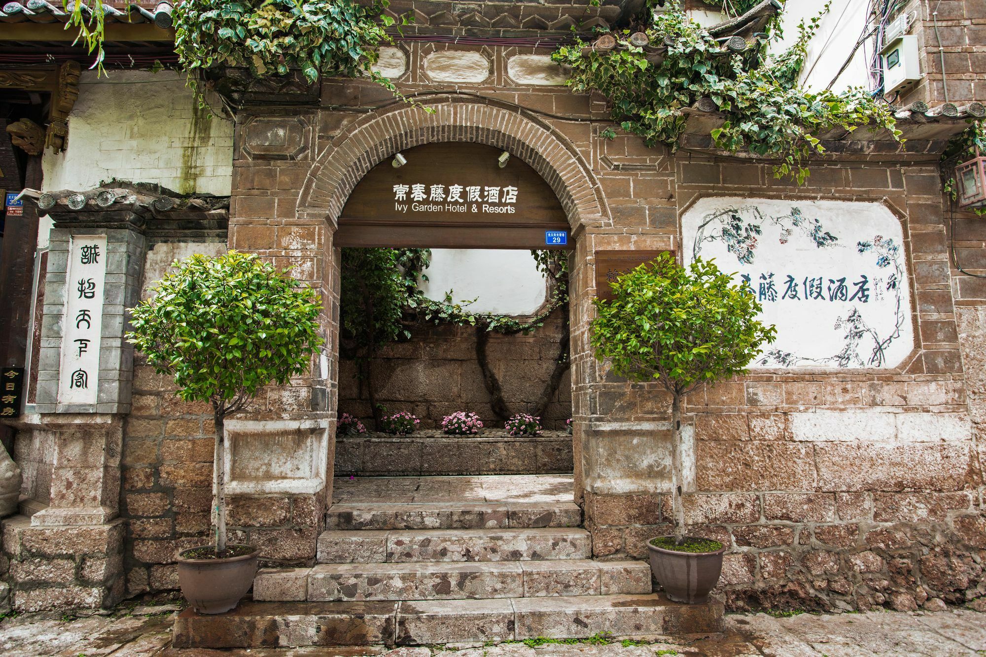Lijiang Ivy Garden Resort Hotel Экстерьер фото